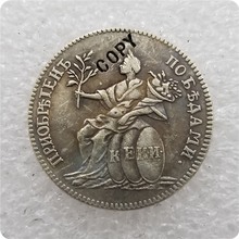 1774 rússia emblema cópia moedas comemorativas-réplica moedas medalha moedas colecionáveis 2024 - compre barato