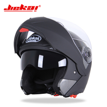 Motorcycle Men Helmet Motocross Riding Folding Double Lens Visor Motorbike 4 Seasons Bike Moto Helmets 2024 - buy cheap