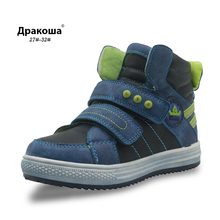 Apakowa-zapatos de otoño para niños pequeños, calzado deportivo de cuero Pu, botas al tobillo, con remaches, novedad 2024 - compra barato