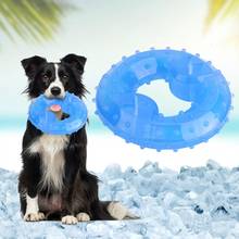 Summer Dog Toys Chew Toy Cooling Toys For Puppy Chewing Training Play Overflow Water Ball Pet Training Dog Accessories 2024 - buy cheap