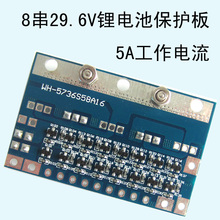 1PC  8 cell 29.6V 5A18650 lithium battery protection board 2024 - buy cheap