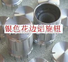 10pcs/lot  (Silver, lace, aluminum) potentiometer knob high 17MM diameter 15MM 2024 - buy cheap