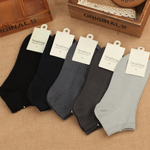 Calcetines de fibra de bambú de Color sólido blanco y negro para hombre, calcetines para hombres, calcetines para hombres 2024 - compra barato