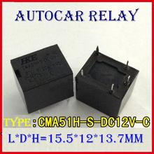 Free shipping! 50PCS HKE Auto Relay CMA51H-S-DC12V-C 12V 5 Legs 16VDC 20A For T74 T78 2024 - buy cheap