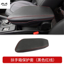 1Set for 2016-2018 BMW X1 F48 PU Leather Car Accessories Central Armrest Box decoration Protection Cover 2024 - buy cheap