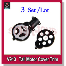 3Set V913-32 Tail Motor Cover Trim for V913 Helicopter parts 2024 - buy cheap