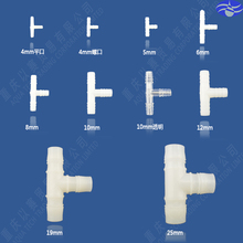 12mm Tee plastic pipe connector,hose connector,pipe fittings 2024 - buy cheap