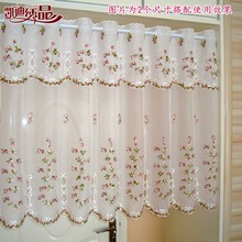 morden Tube  rustic window curtain embroidery fabric curtain finish short kitchen coffee curtain cortinas for window 2024 - buy cheap