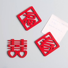 Pegatinas magnéticas de estilo chino para refrigerador, calcomanías con palabras de bendición Xi Fu Chun, decoración de pared de Año Nuevo para fiesta de boda, 10/20 Uds. 2024 - compra barato