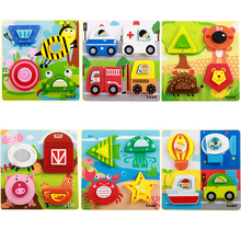 Baby Children Hand Grab Volume Wood Puzzle Simple Early Learning Puzzle  Wood Board Puzzle Double Shape Matching Game 2024 - buy cheap