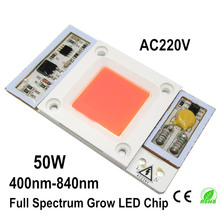 2-5-10pcs 400nm-840nm Full Spectrum LED 50 w COB 220 v Branco Quente Branco Frio 440nm Azul Para Planta de Iluminação Ao Ar Livre cresce a Luz 2024 - compre barato