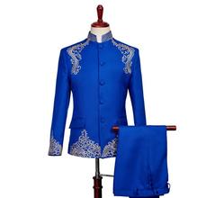 Terno masculino синий блейзер мужской костюм жениха комплект со штанами вышивка китайский туника костюм мужские для певицы для сцены одежда формальное платье 2024 - купить недорого