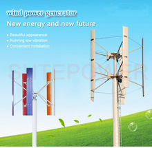 Wind Turbines 300W 12V 24V system Small Home power system use Three Phase AC Vertical Axis Windmill 300watts 2024 - buy cheap