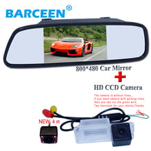 Espejo retrovisor LCD TFT HD de 5 pulgadas para coche, cámara de visión trasera para VW 2012-15Polo hatachback/Magotan/bora/12-13 Golf 6 2024 - compra barato