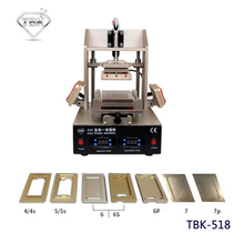 5in1 LCD Refurbish Machine Middle Bezel Separator/Frame Laminating Machine/Vacuum LCD Separator/Glue Remover / Preheater TBK-518 2024 - buy cheap