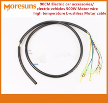 Envío Gratis 90 CM accesorios de coche eléctrico/vehículos eléctricos 500 W cable de Motor de alta temperatura sin escobillas 2024 - compra barato