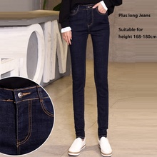 Free Shipping Women's  2019 Spring and summer  Long version of jeans feet high 175cm long version of Slim student pencil pants 2024 - buy cheap