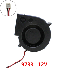 9733 blower Cooling fan DC 12V Brushless Fans cooling centrifugal Turbo Fan cooler radiator heat dissipation 2024 - buy cheap