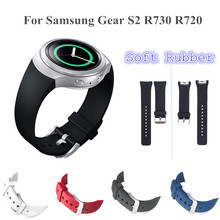 Outdoor Sport Soft Rubber Watch Band for Samsung Gear S2 R730 R720 Flexible Silicone Watchband Replacement for S2 R730 R720 Belt 2024 - buy cheap