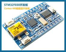 STM32F030 development board cortex-m0 development board usb to serial port support isp download 2024 - buy cheap