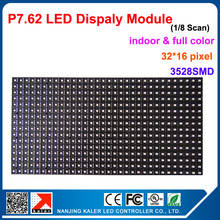 kaler Full color P7.62 LED display module,1/8 Scan, 244*122mm 32*16 pixels; Indoor P7.62 RGB LED display panel led screen module 2024 - buy cheap