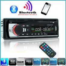 New 12V Bluetooth Car Stereo FM Radio MP3 Audio Player 5V Charger USB/SD/AUX/APE/FLAC Car Electronics Subwoofer In-Dash 1 DIN 2024 - buy cheap