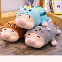 30cm/45cm Cute Transform Piggy Plush Pillow Soft Cartoon Animal Pig Stuffed Doll Chair Bed Pillow Cushion Kids Friends Gifts 2024 - buy cheap