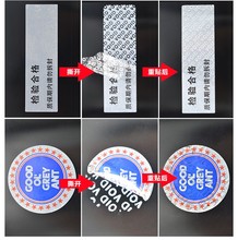 custom logo self-adhesive  anti-counterfeit  mark label sticker  anti-fake paster decals  tag 2024 - buy cheap