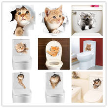 И 3d виниловая настенная мультяшная наклейка животное маленькая кошка прекрасные глаза Туалет наклейки домашний декор ванная комната водонепроницаемый стикер Наклейки Искусство 2024 - купить недорого