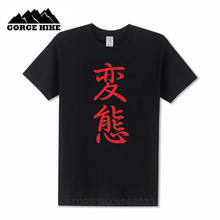 Camiseta de algodón peinado 180g, camiseta transpirable de Hentai en palabras japonesas, metamorfosis, estilo divertido chino 2024 - compra barato