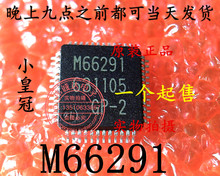 Новый оригинальный M66291GP M66291 QFP48 лучший выбор 2024 - купить недорого