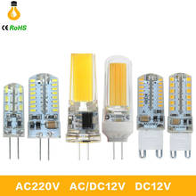 Самая низкая цена G9 Светодиодные лампы SMD2835 2609 COB Светодиодные G4 G9 светодиодные лампы 3 Вт 7 Вт 9 Вт 12 Вт светодиодные лампы DC12V AC220V 360 градусов заменить галогенные лампы 2024 - купить недорого