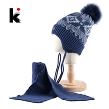 K бренд зимняя шапка и шарф Детские вязаные Толстая шапочка с искусственным мехом помпоном Детские теплые ушные лоскуты шапки для мальчиков 2024 - купить недорого