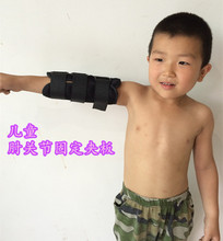 Elbow Correction splints Splints brace Hemiplegia rehabilitation equipment free shipping 2024 - buy cheap