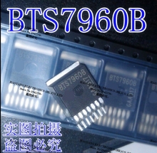 BTS7960B BTN7960 2024 - купить недорого