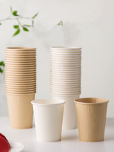 40pcs/pack High Quality Bamboo Fiber Household Paper Cups Disposable Coffee Cup Tea Cup Party Supplies 2024 - купить недорого