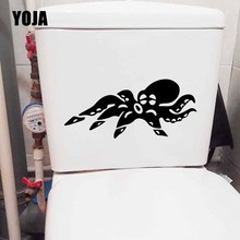 YOJA 23.9X10.2CM росписи дизайн искусство стены Стикеры Осьминог морской рыбы наклейки для унитаза домашний декор T5-0472 2024 - купить недорого