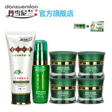 DHL Fast The Chinese ancient Danxuenilan moisturizing blemish whitening freckle cream Liuhe skin care cosmetic product suite 2024 - buy cheap