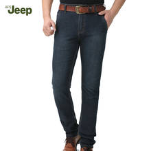 AFS JEEP Brand Jeans 2017 Spring Autumn Fashion Casual Jeans Men Long Pants Soft Denim Straight Fit Pants Cotton Jeans 75 2024 - buy cheap