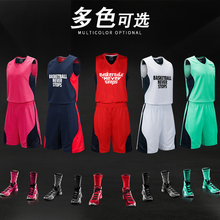 18Colors Set Customized Number LOGO Man Basketball Jersey Shorts Spotswear Male Shirts Suit Maillot De Homme 5XL Clothes 2024 - buy cheap