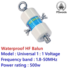 Balun hf impermeável 1:1 para bandas de 160m - 6m (1.8-50mhz) 500w à prova d'água para antenas de ondas curtas 2024 - compre barato