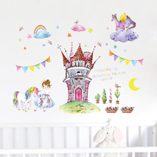 Cartoon Castle Bedroom Nursery Kids Girl Room Vinyl Eco-friendly Removable Wall Stickers Decoration Art Mural Decals dc12 2024 - buy cheap
