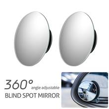 2pcs Full Angle Adjustable Car Blind Spot Mirrors Self Adhesive Safety Rearview Driving Auxiliary Mirror 2024 - buy cheap