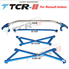 TTCR-II suspension strut bar For Renault koleos car styling accessories stabilizer bar Aluminum alloy bar tension rod 2024 - buy cheap