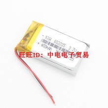 602035062035652035 lithium polymer battery 3.7V 400mAh recording pen / point reading pen 2024 - buy cheap