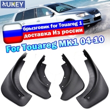 Para vw touareg mk1 2004- 2009 2010 protetores de pára-lama frontais e traseiros conjunto de protetores de pára-lama moldados 2024 - compre barato