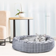 Round Pet Dog Bed Soft Cat Mats Egg Tart Shaped House Kitty Litter Nest Kennel Winter Warm Padded Cat Lounger Sofas Cushion 2024 - buy cheap