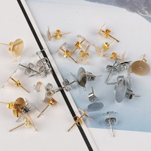 Pendiente de tuerca de Metal dorado/rodio, Base en blanco con tope para joyería artesanal, diseño de moda, 100 Uds. 2024 - compra barato