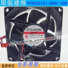 Ventilador de refrigeração sunon PF80251V1-000C-A99 8025 12v 4.1w novo 2024 - compre barato