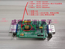 LIN Новая плата LIN master-slave демо плата LIN/CAN Новая плата STM32F042F4P6 F6P6 2024 - купить недорого